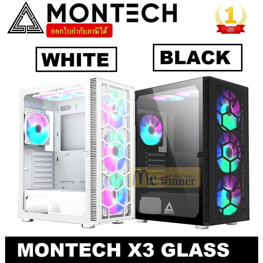 CASE (เคสหน้ากะจก) MONTECH X3 GLASS (พัดลมด้านหน้า140mm. 3ตัว) (พัดลม120mm.ด้านบน2 ด้านหลัง1)(มี 2 ส