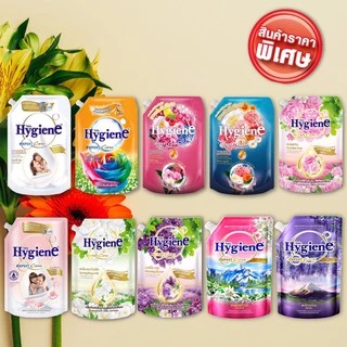 ไฮยีนถุงใหญ่คุ้มกว่า!! (ปริมาณ *1000-1100 มล.) ไฮยีน เอ็กซ์เพิร์ท แคร์ น้ำยาปรับผ้านุ่มสูตรเข้มข้นพิเศษ