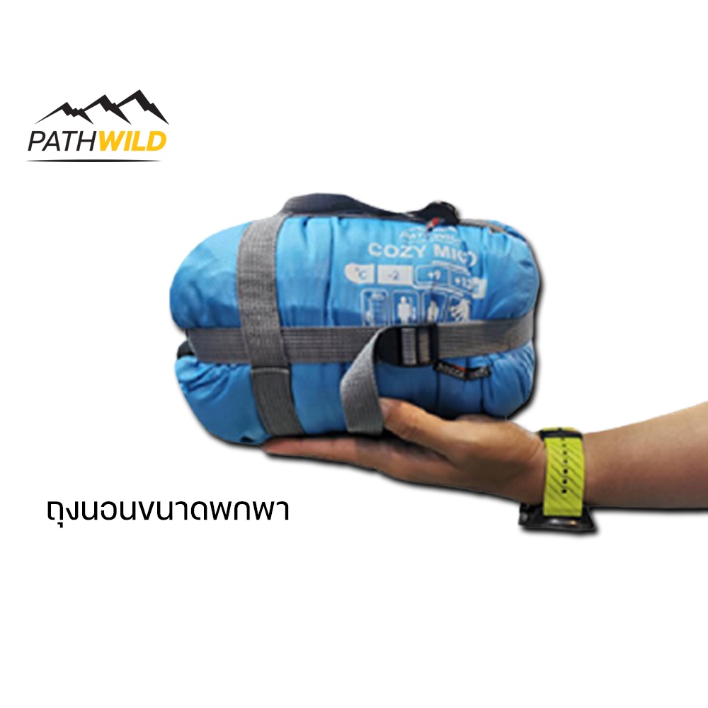 PATHWILD SLEEPING BAG ถุงนอนขนาดพกพา