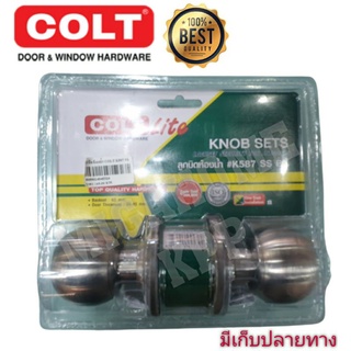 ⭐พร้อมส่ง⭐ COLT ลูกบิดห้องน้ำ #K587SS BK สีสแตนเลส .