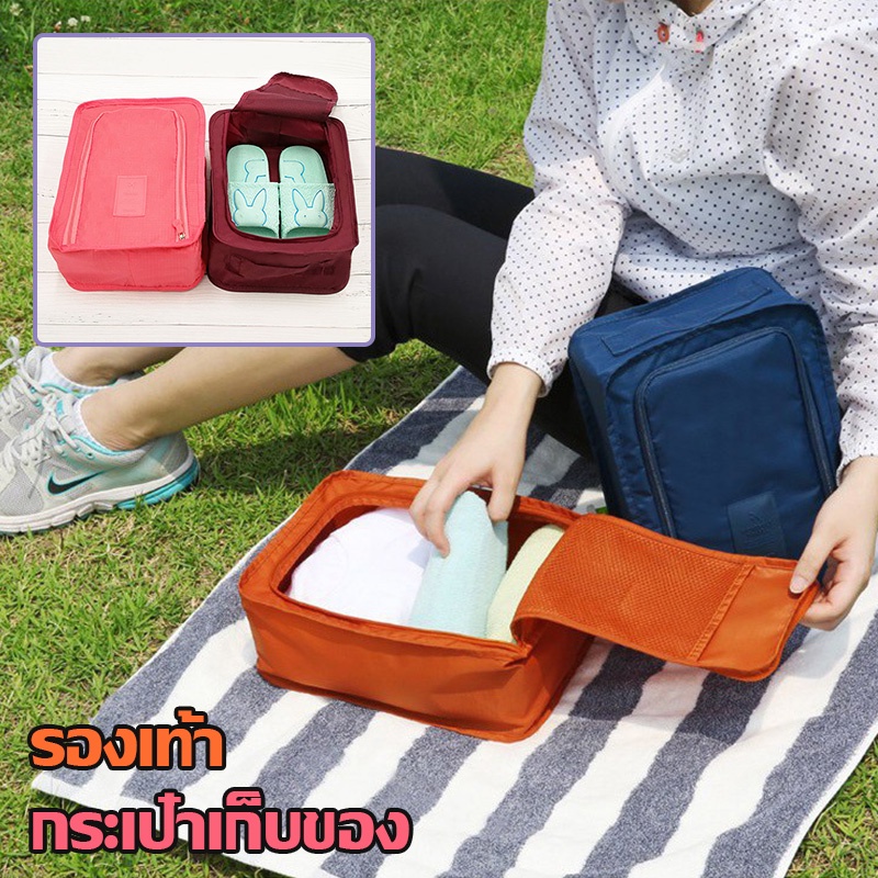 กระเป๋าจัดระเบียบรองเท้าA1902อเนกประสงค์ สำหรับเดินทางท่องเที่ยว เก็บรองเท้า แบบพกพา