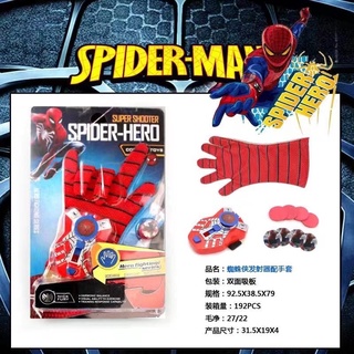 ของเล่นถุงมือสไปเดอร์แมนพร้อมกระสุนเหรียญสำหรับไว้ยิง