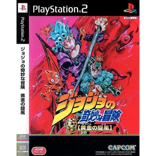 แผ่นเกมส์ JoJo no Kimyou na Bouken Ougon no Kaze PS2 Playstation2 คุณภาพสูง ราคาถูก