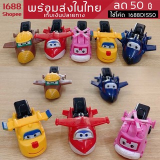 ⭐️⭐️ฮิตสุดๆพร้อมส่งในไทย⭐️⭐️ซุปเปอร์วิง งานเซ็ท 5 คัน เป่าแล้ววิ่งได้ #superwing #superwings