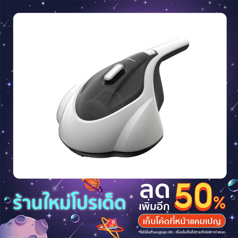 เครื่องดูดไรฝุ่น MAMARU MR-VC400