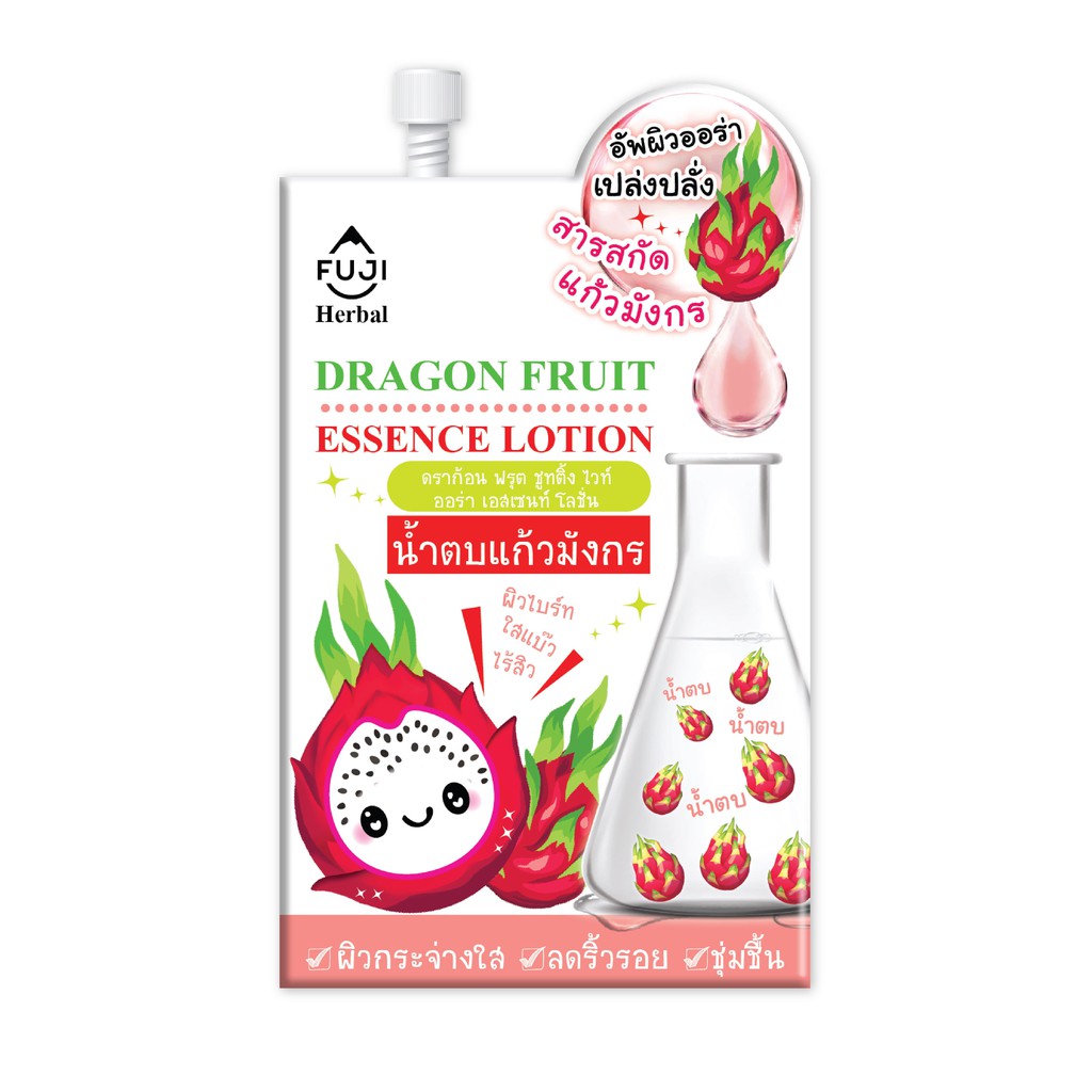 ฟูจิ ดราก้อน ฟรุต ชูทติ้ง ไวท์ ออร่า เอสเซนท์ โลชั่น FUJI DRAGON FRUIT SOOTHING WHITE AURA ESSENCE