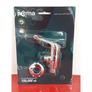 ห้องน้ำ❀﹍Prema PM104Q9(HM) วาล์วเปิด-ปิดน้ำ รุ่น CURIO - Q9