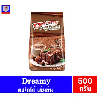 Dreamy Cocoa Powder ผงโกโก้ ขนาด 500 กรัม