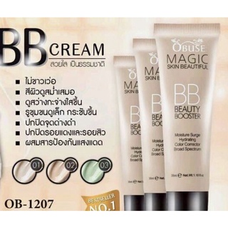 รองพื้นBB Cream Obuse Magic ขนาด35กรัม