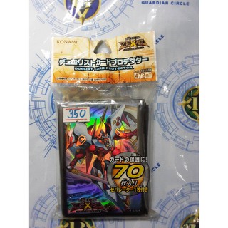 Yu-gi-oh Sleeves Card Number C39: Utopia Ray Victory