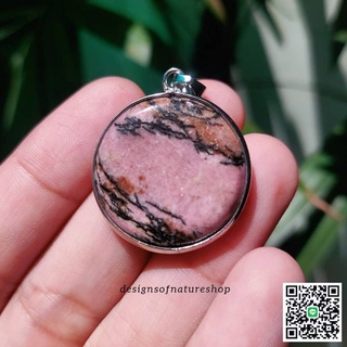 จี้โรโดไนต์ทรงกลมแบน Rhodonite