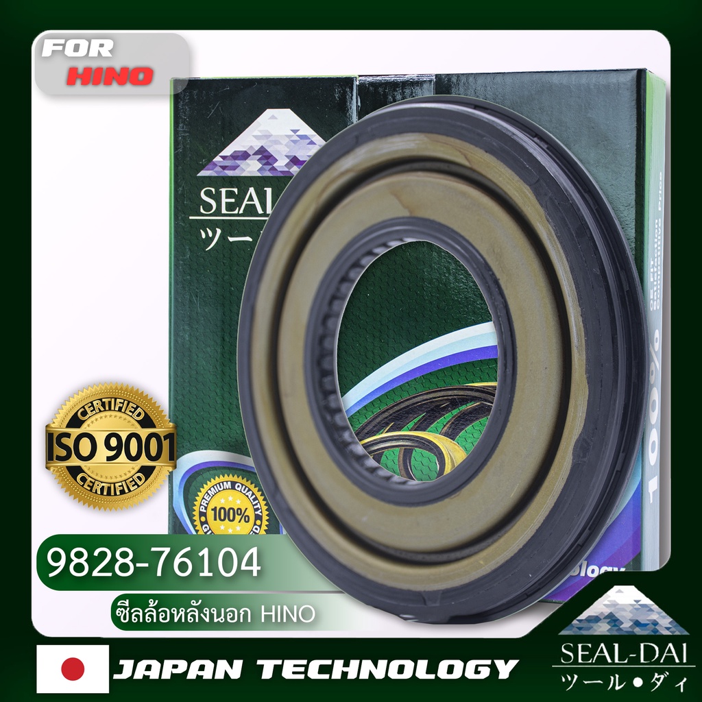 SEALDAI ซีลล้อหลังนอก, Oil Seal - HINO ( ฮีโน่ ) รุ่น ZM,RU17,MEGA 500น็อต 3 ตัว(ดูน็อตที่ปากเพลา) P