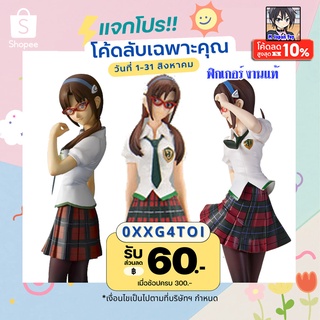 ฟิกเกอร์ ญี่ปุ่นแท้  Mari - Student ver. [ Evangelion ]