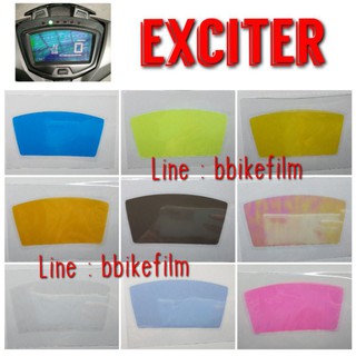 Exciter 150 เอ็กไซเตอร์ ฟิล์มกันรอยเรือนไมล์