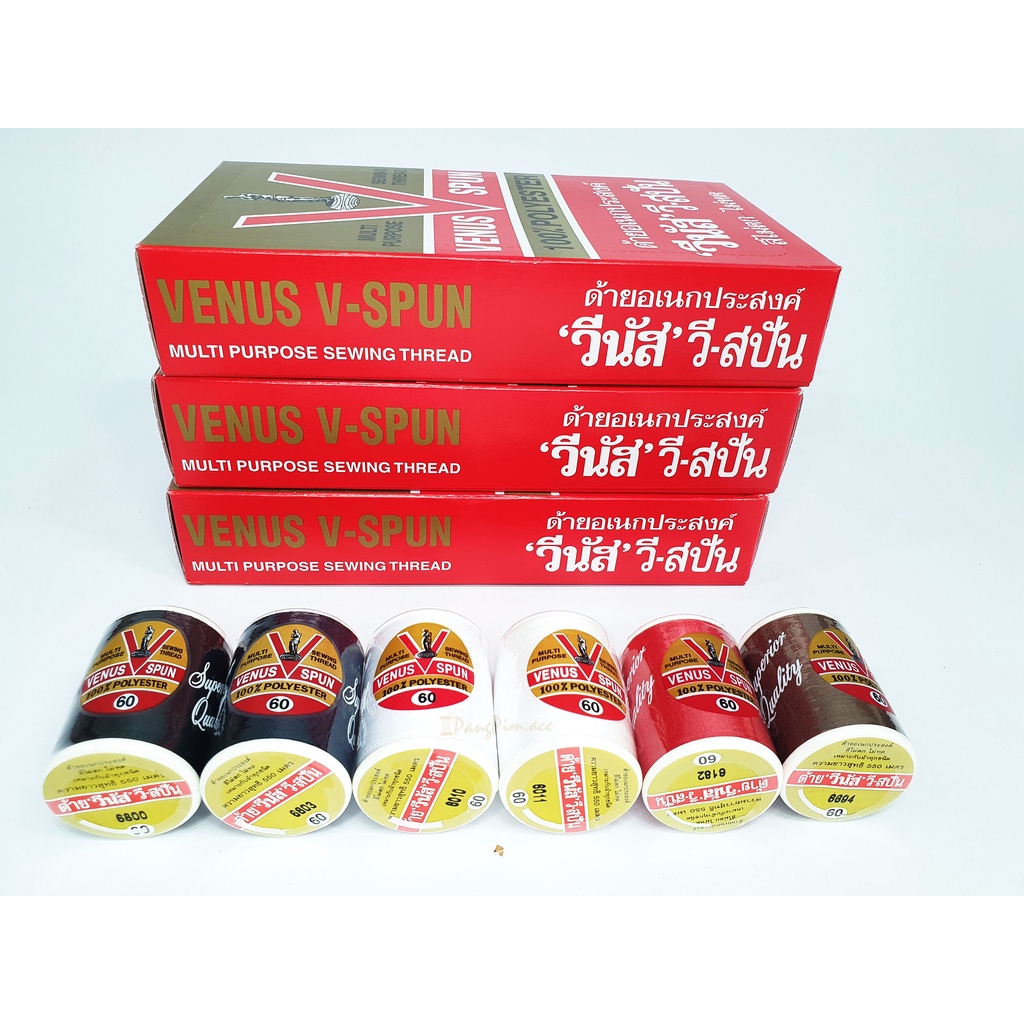 ด้ายเย็บผ้า ด้ายวีนัส ตราวีนัส ด้ายเย็บยาว 550 เมตร (สีขาว, สีดำ, สีน้ำเงินกรม, สีน้ำตาล, สีแดง)