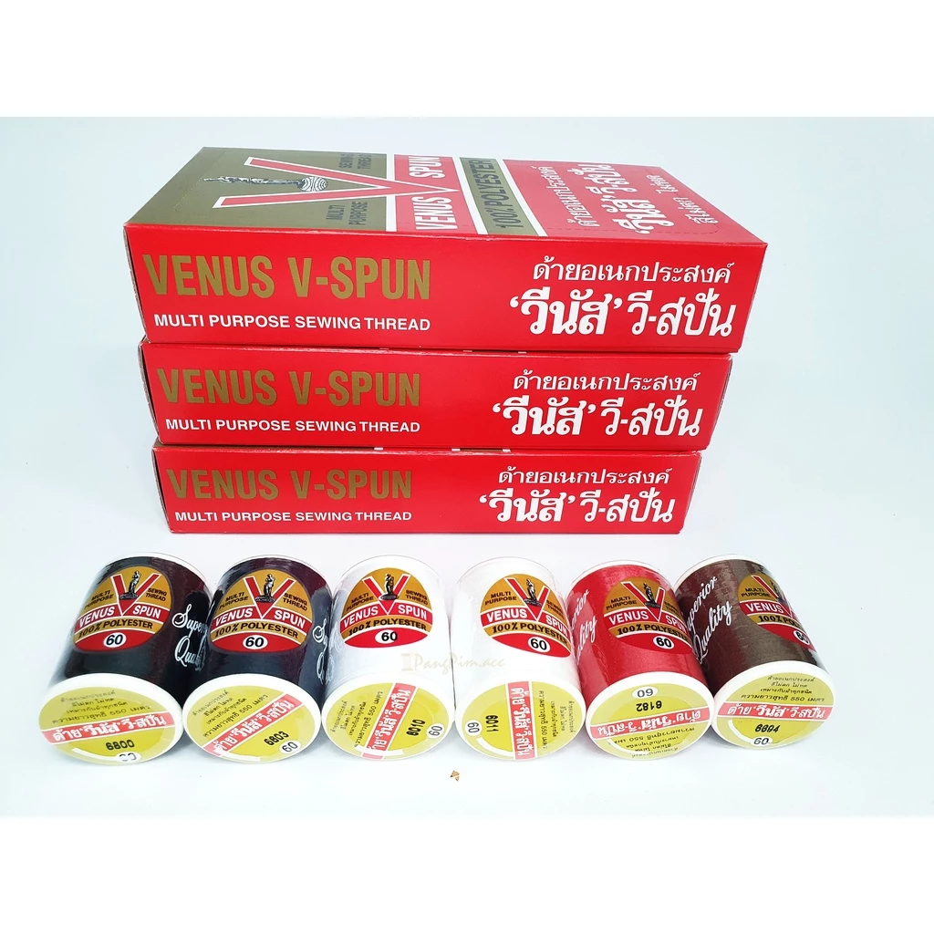 ด้ายเย็บผ้า ด้ายวีนัส ตราวีนัส ด้ายเย็บยาว 550 เมตร (สีขาว, สีดำ, สีน้ำเงินกรม, สีน้ำตาล, สีแดง)