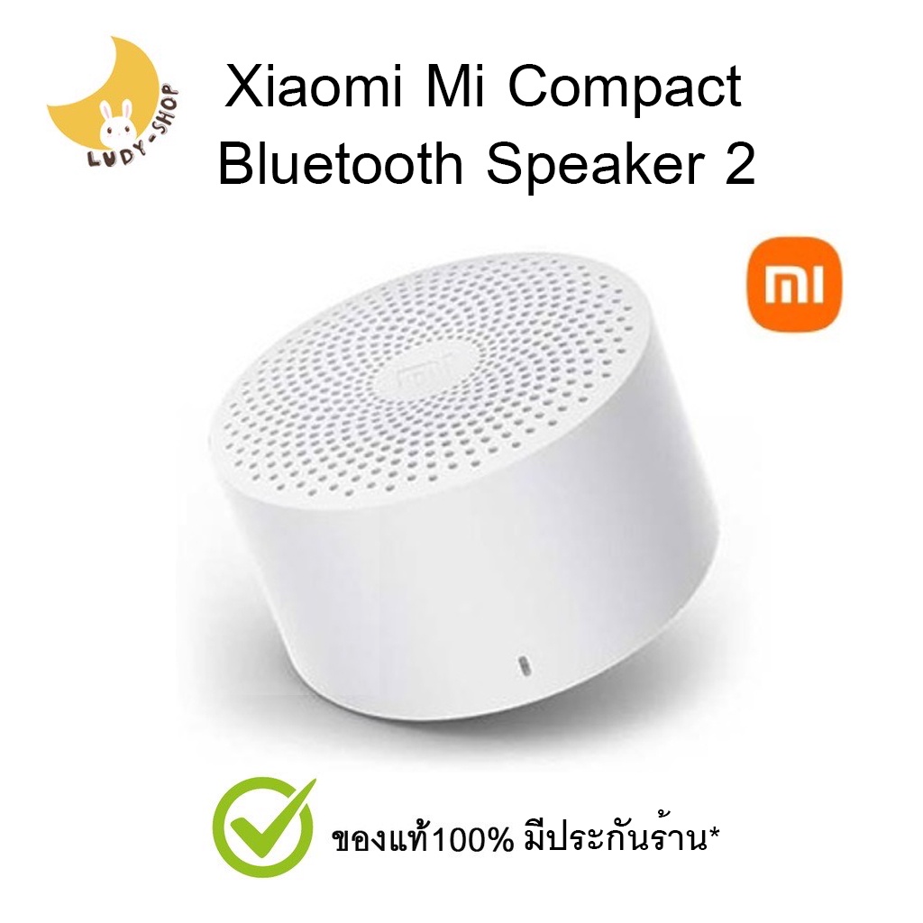 Xiaomi Mi Compact Bluetooth Speaker 2 ลำโพงบลูทูธ