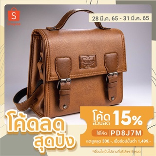 Light Brown mini square 8" หนังสีน้ำตาลอ่อน กระเป๋าสะพายข้าง