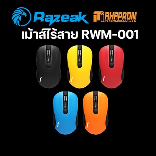 เม้าส์ รุ่น RWM-001/002 | เมาส์ไวเรส | 4000 DPI | 16.8 ล้านสี | SENSOR AVAGO 3050.