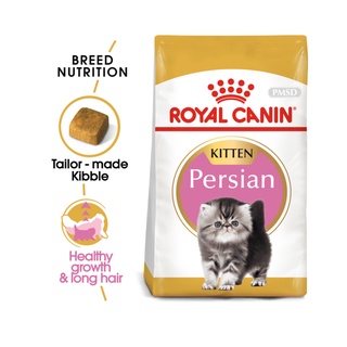 Royal Canin Kittens รอยัลคานิน อาหารลูกแมวเปอร์เซีย 400 G