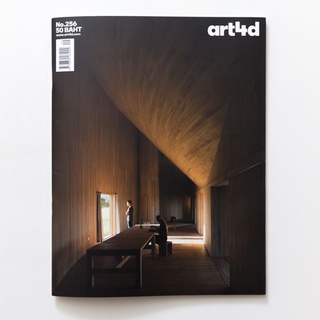 หนังสือ art4d 256 - MARCH 2018