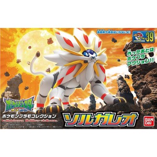 Pokemon Plastic Model Collection Solgaleo