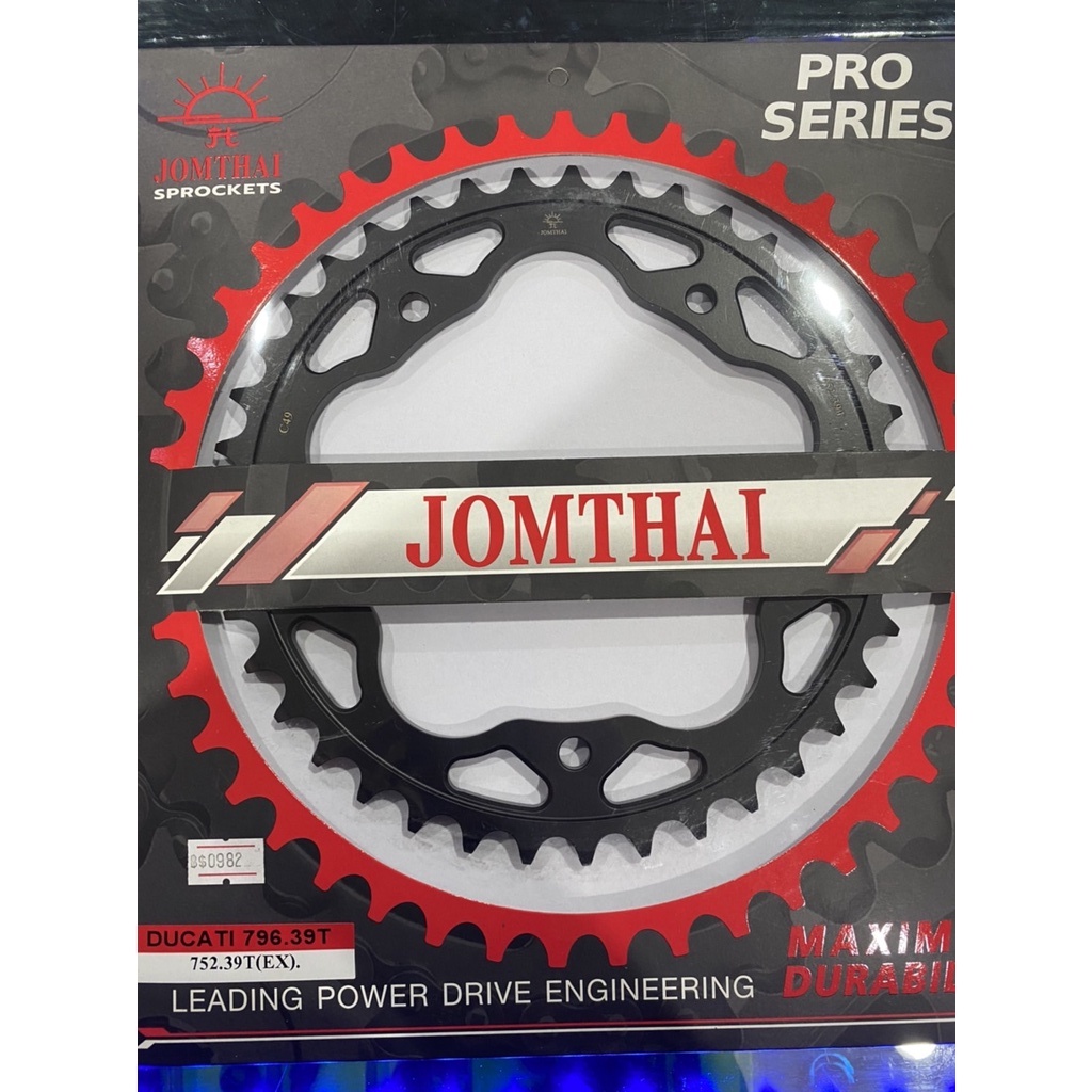 34. สเตอร์หลัง งาน Jomthai  796 Monster / 848 Streetfigher  เบอร์ 525 ฟัน 39 Jomthai