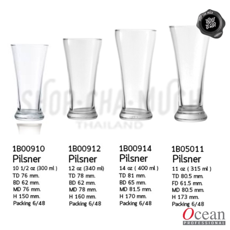 แก้วเบียร์ Ocean Pilsner 300/340/400/315 มล. - 1 แพ็กมีแก้ว 6 ใบ