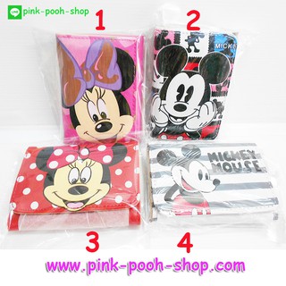 กระเป๋าสตางค์ มิคกี้เมาส์ / มินนี่เมาส์ 3 พับ Mickey Mouse/ Minnie Mouse)