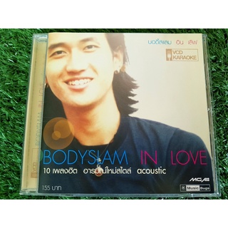 VCD แผ่นเพลง (ปั้มแรก) Bodyslam in Love 1 เพลง อากาศ , งมงาย , ย้ำ