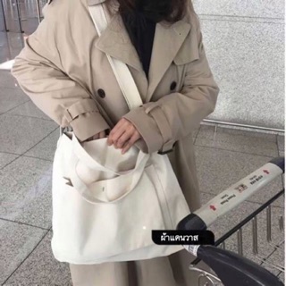 C023 พร้อมส่ง 2 สี แล้วนะคะ..กระเป๋าผ้าแคนวาสใบใหญ่​จุของเยอ…