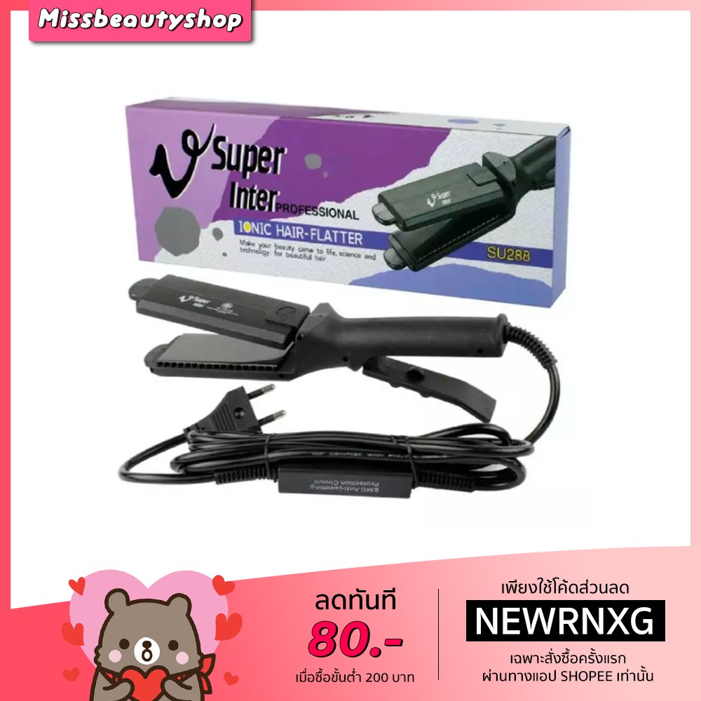 (liveลด50%) หนีบผมไฟฟ้า Super V Inter SU288 เครื่องหนีบผม Hair Flatter