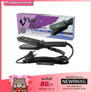 หนีบผมไฟฟ้า Super V Inter SU288 เครื่องหนีบผม Hair Flatter