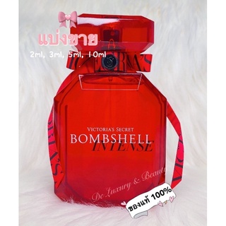 Victoria’s Secrets Bombshell (red)