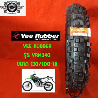 110/100-18 ยี่ห้อ VEEMOTO รุ่น VRM 340 ยางวิบาก