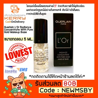 🔥ของแท้💯/พร้อมส่ง  Guerlain LOr Radiance Concentrate with Pure Gold Makeup Base 5ml.