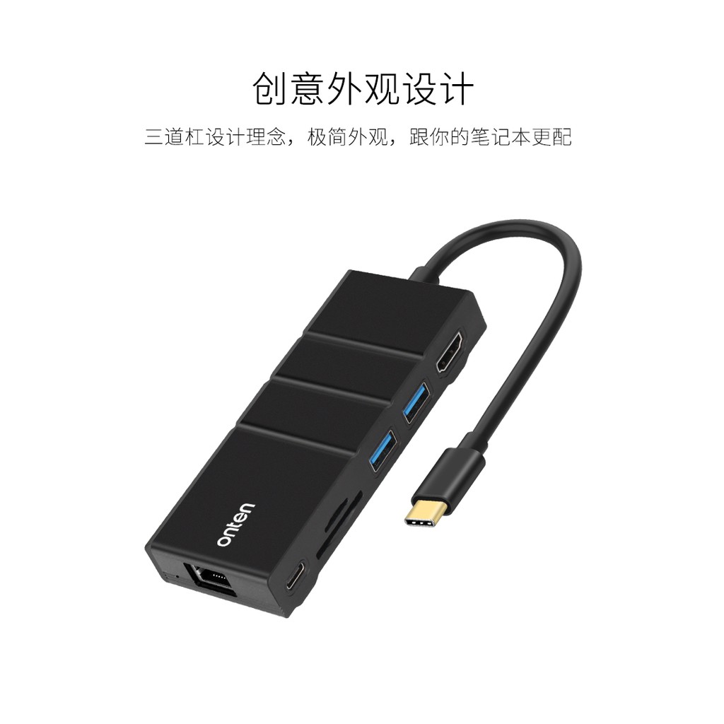 SALE Onten Type-C To HDMI/SD-TF/USB3.0/RJ45GB/PD Converter #คำค้นหาเพิ่มเติม คีย์บอร์ดเกมมิ่ง Keybord EGA RGB USB เข้าสายตัวเมีย DisplayPort