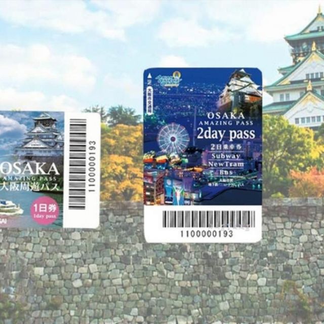 Osaka amazing pass บัตรจริง 2 days