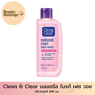 Clean &amp; Clear เนเชอรัล ไบรท์ เฟซ วอช 100 มล.