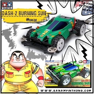 Mini 4WD – Tamiya Item #18628 Dash-2 Burning Sun (MS)