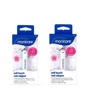 Manicare กรรไกรตัดเล็บ M21071 SOFT TOUCH NAIL CLIPPER