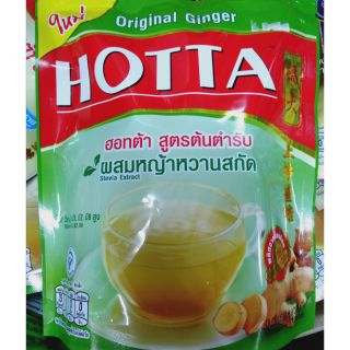 น้ำขิง ฮอทต้า Hotta สูตรต้นตำหรับ ผสมหญ้าหวานสกัด