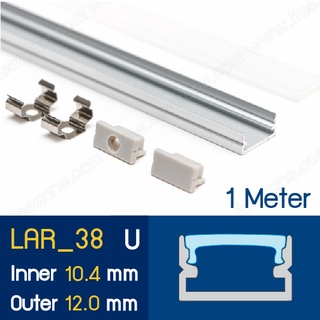 แบบเส้นยาว 1 เมตร รางไฟ Aluminium Profile รางอลูมิเนียม ใช้กับไฟเส้น LED รางไฟเส้น rail led track โพรไฟล์ L38