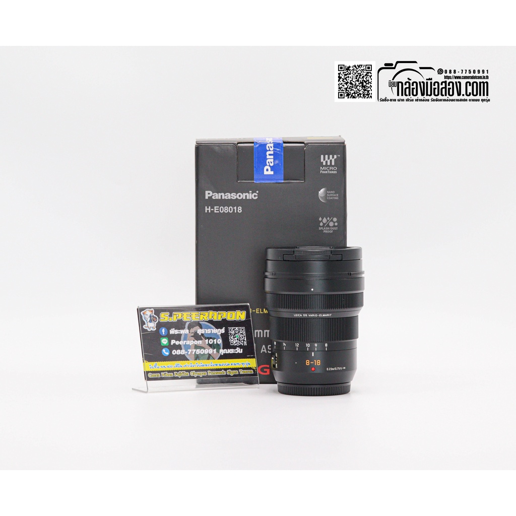 Panasonic 8-18mm F/2.8-4 ASPS Leica DG #อดีตประกันศูนย์ [รับประกัน 1 เดือน By Cameradotcom]
