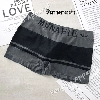 [โปรสินค้าใหม่] MNF-31 กางเกงในชาย ทรงบอกเซอร์ ผ้านิ่มบางใส่สบาย ยืดได้เยอะ สำหรับเอว 28-40 นิ้ว ไม่มีถุงแยกชิ้น