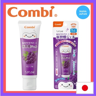 【ส่งตรงจากญี่ปุ่น】Combi Teteo ที่แปะฟันเด็ก รสองุ่น