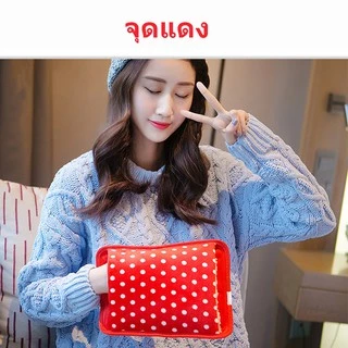 พร้อมส่ง!! กระเป๋าน้ำร้อนไฟฟ้า คุณภาพดีถุงน้ำร้อน ร้อนไว สะดวกใช้ง่าย ประคบคลายอาการปวดเมื่อย พดีราคาถูกมีหลายสีให้เลือก