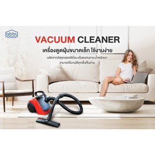 [ส่งฟรี] ABBY เครื่องดูดฝุ่น Vacuum cleaner เครื่องดูดฝุ่นสีแดง กำลังไฟ 800 วัตต์ ประหยัดไฟ กระทัดรัด เสียงเบา ทนทาน