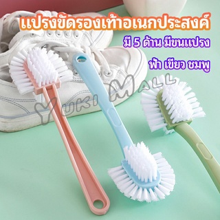 Yuki แปรงขัดรองเท้า อเนกประสงค์ แปรงทำความสะอาดรองเท้า  Versatile shoe brush