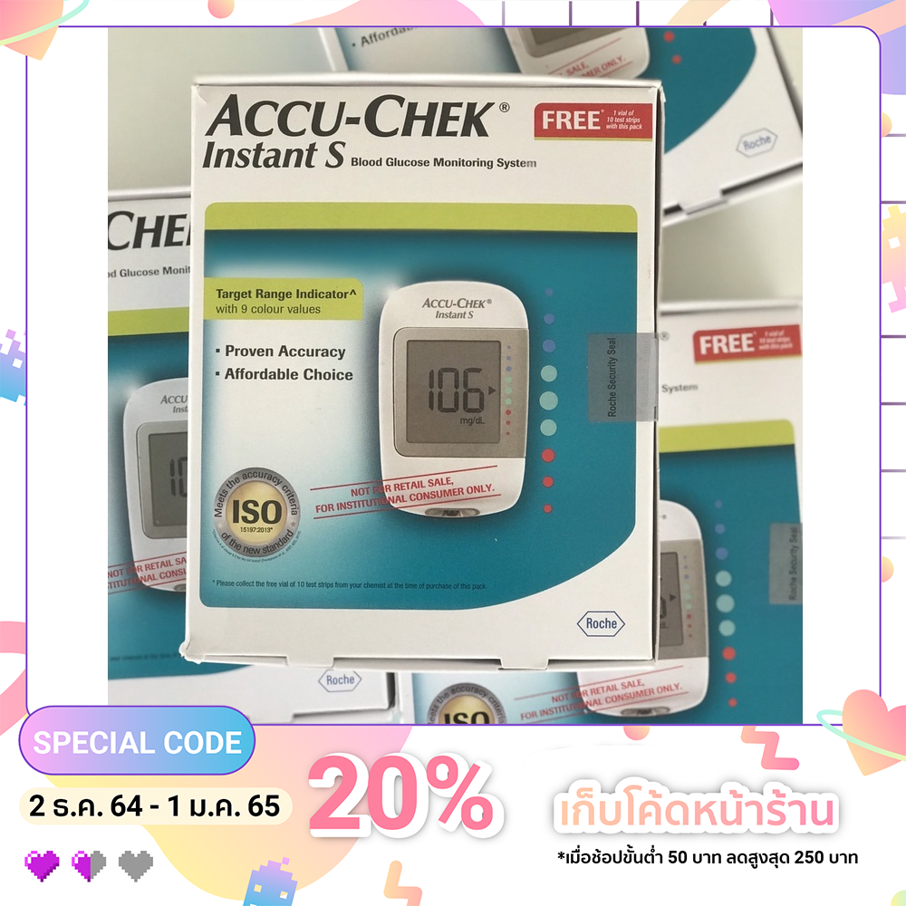 Accu Chek Instant S - Blood Glucose meter